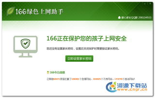 網頁輔助工具推薦及下載排行——網絡與信息安全軟件開發指南